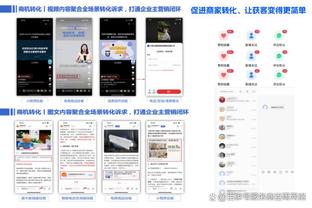 江南app下载二维码截图2